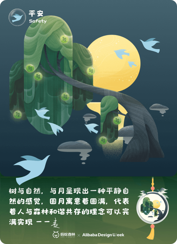 ཌི་ཇེ་སིབབ།