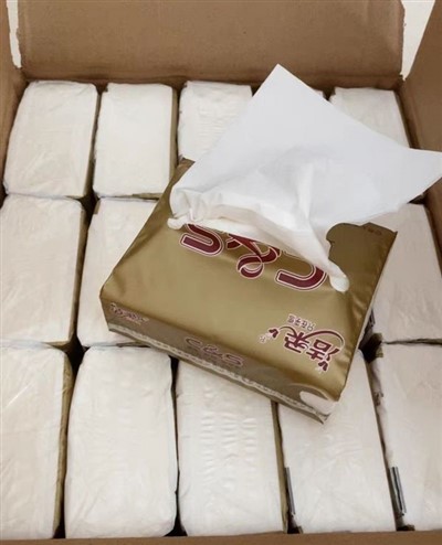 ཡུ་ཨའི་སའུ་ཡེཌ་